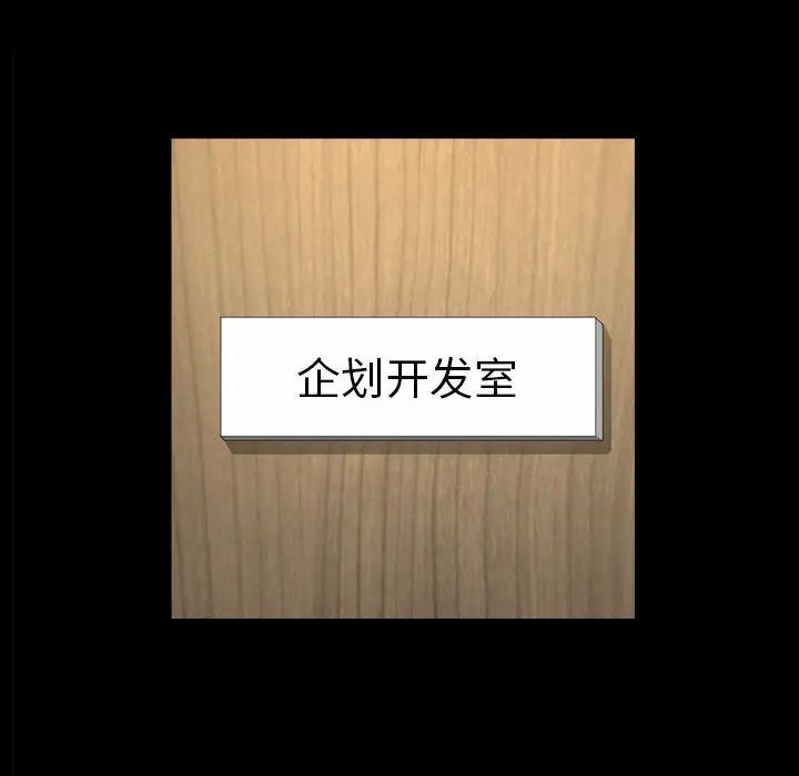 小混混第31话