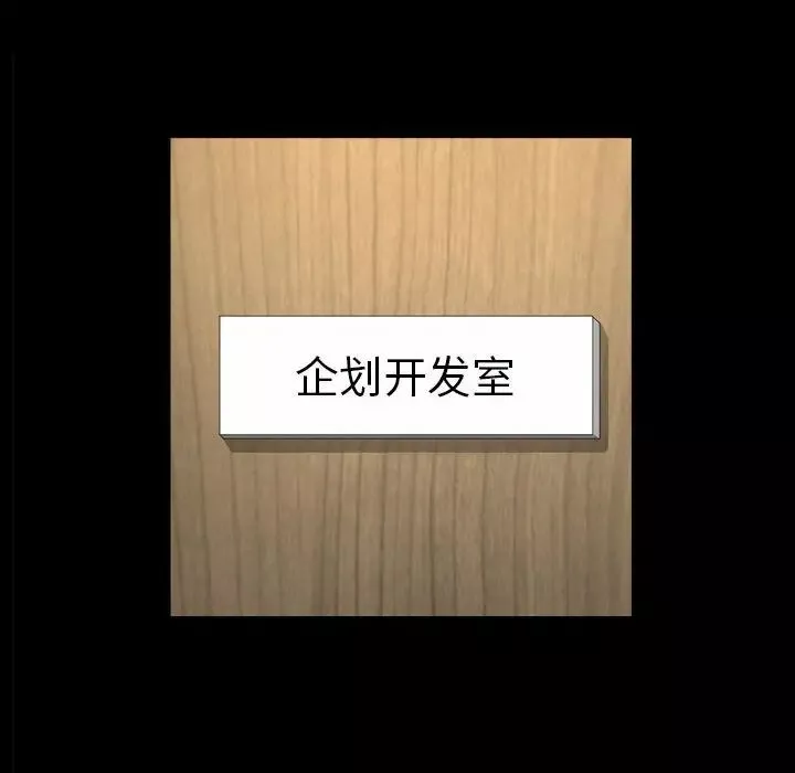 小混混-第31话 - 图片 104