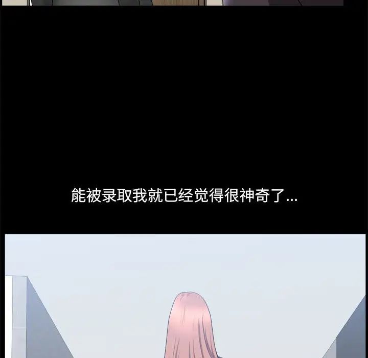 小混混第31话