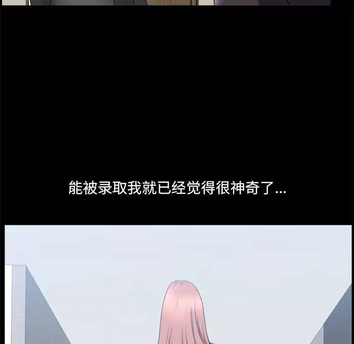 小混混-第31话 - 图片 115