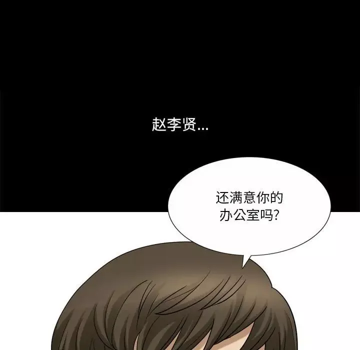 小混混第32話