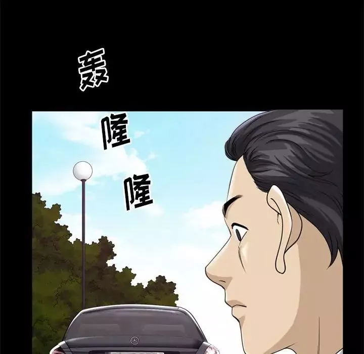 小混混第32話