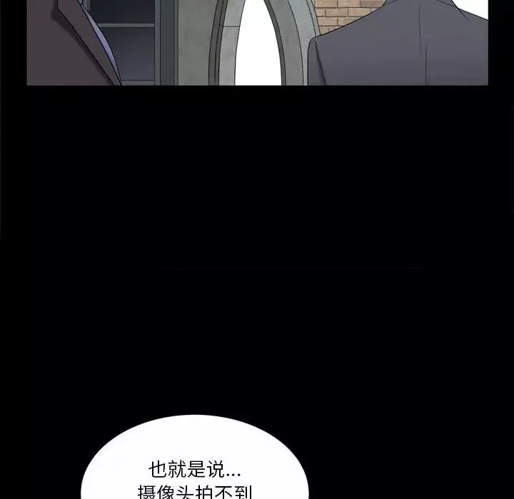 小混混第32話