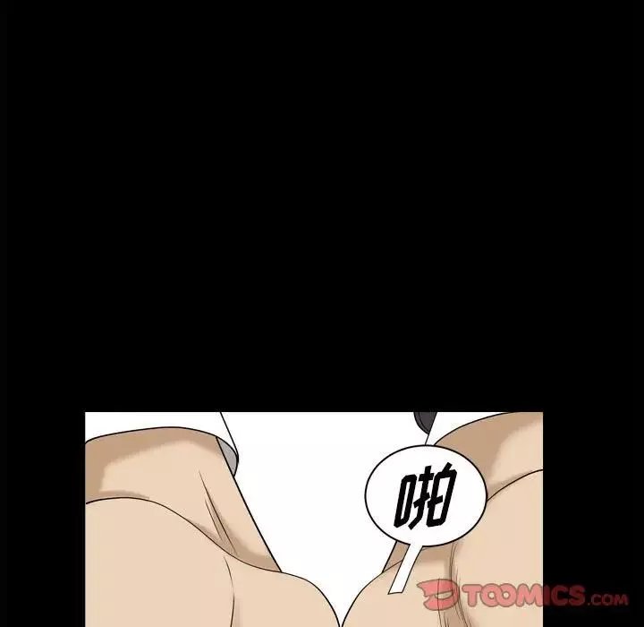 小混混-第32话 - 图片 50