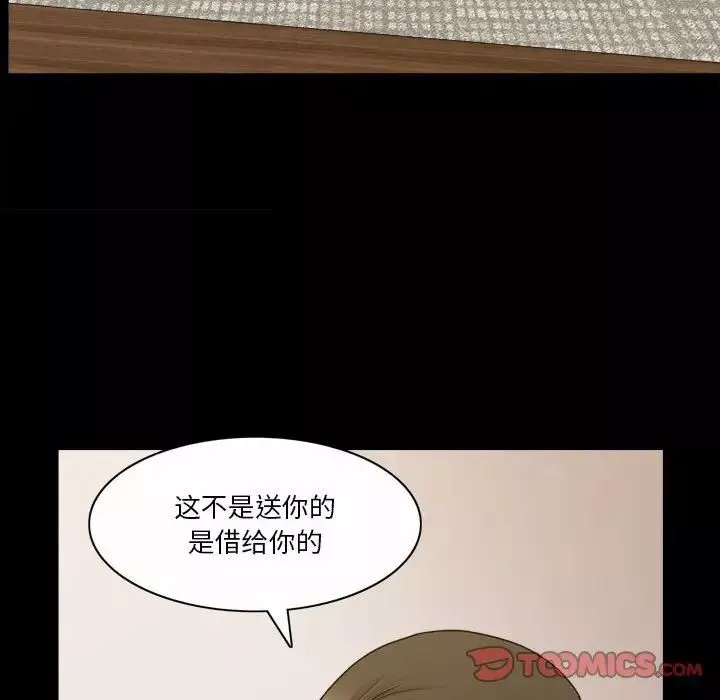 小混混第32話