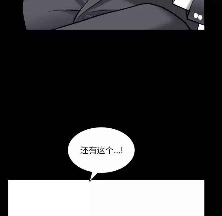 小混混第32話