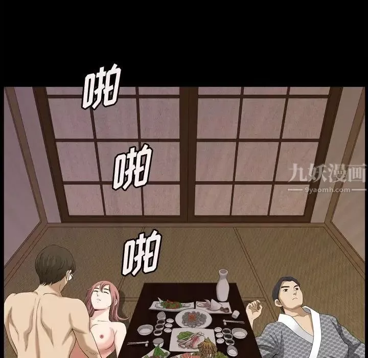 小混混第32話