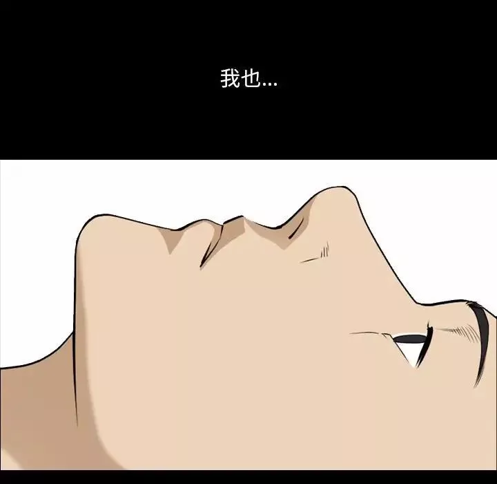 小混混-第32话 - 图片 111