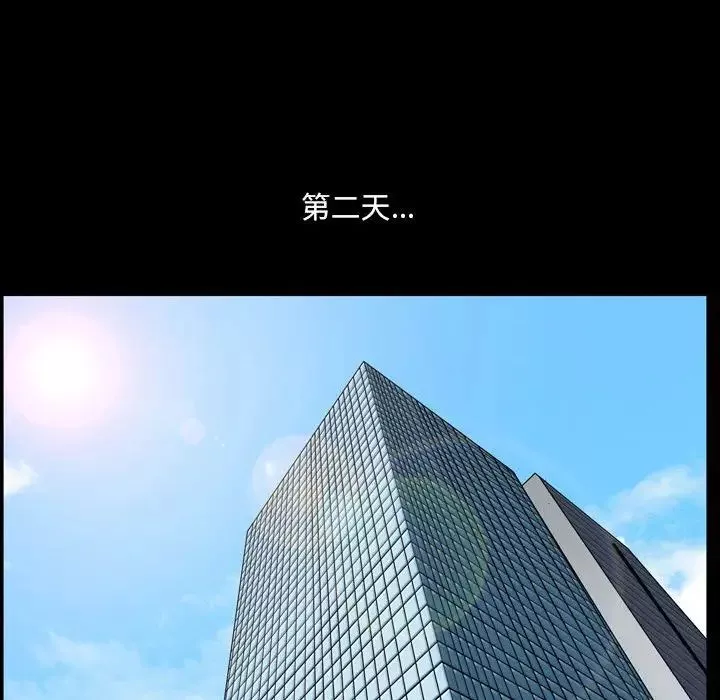 小混混-第33话 - 图片 17