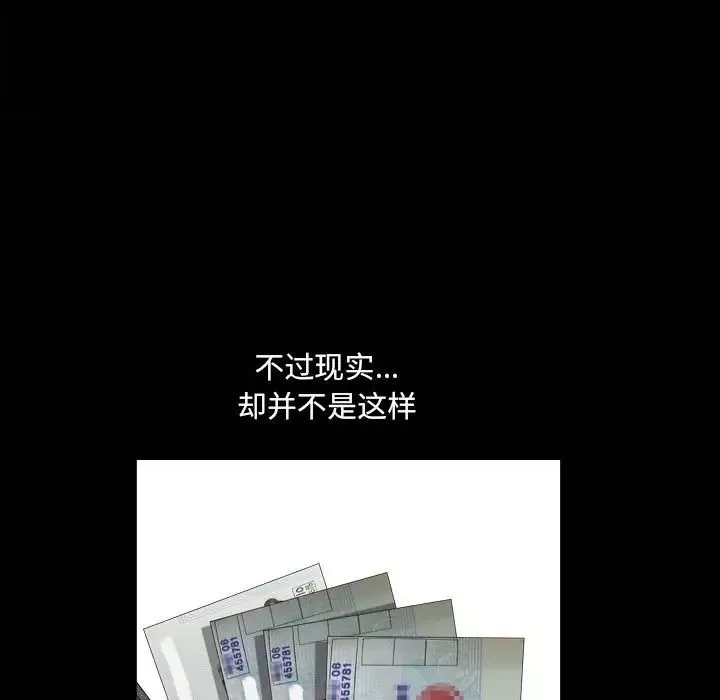 小混混-第33话 - 图片 26