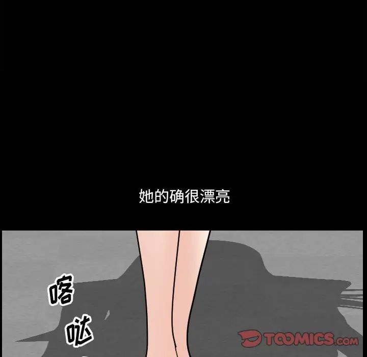小混混第33话