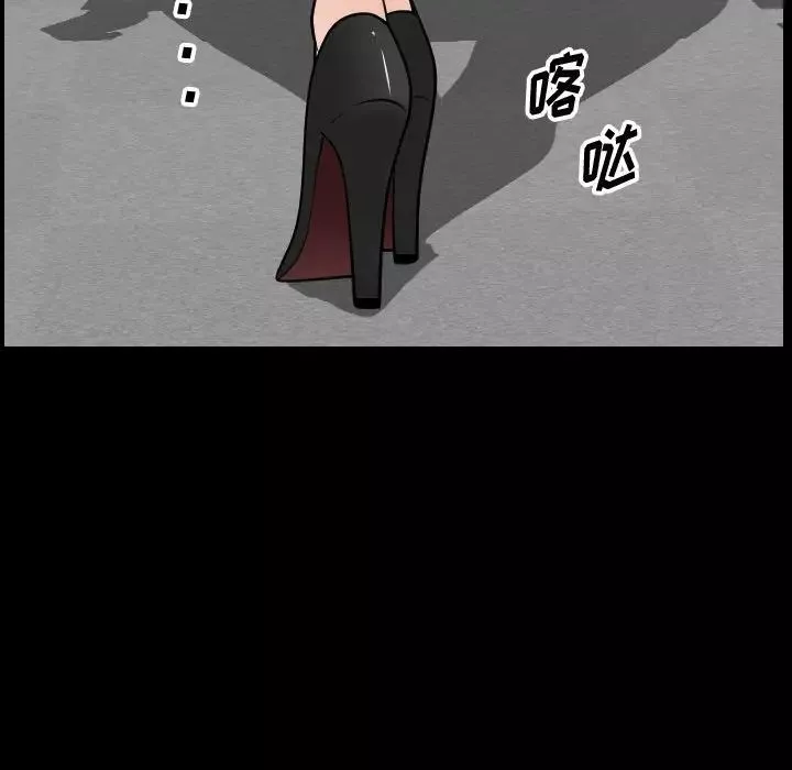 小混混第33話
