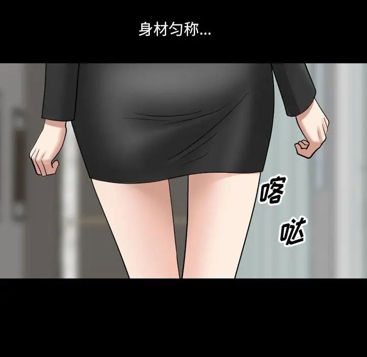 小混混第33话