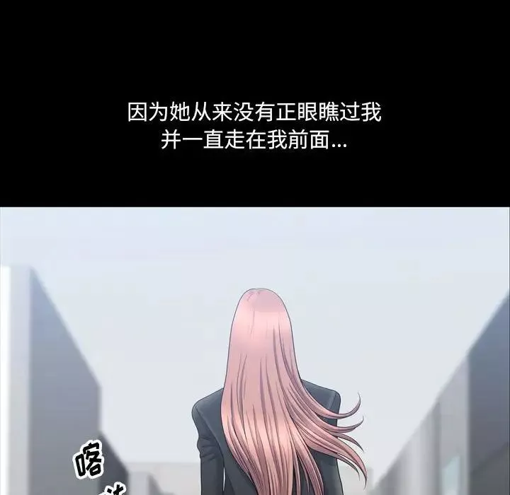 小混混-第33话 - 图片 38
