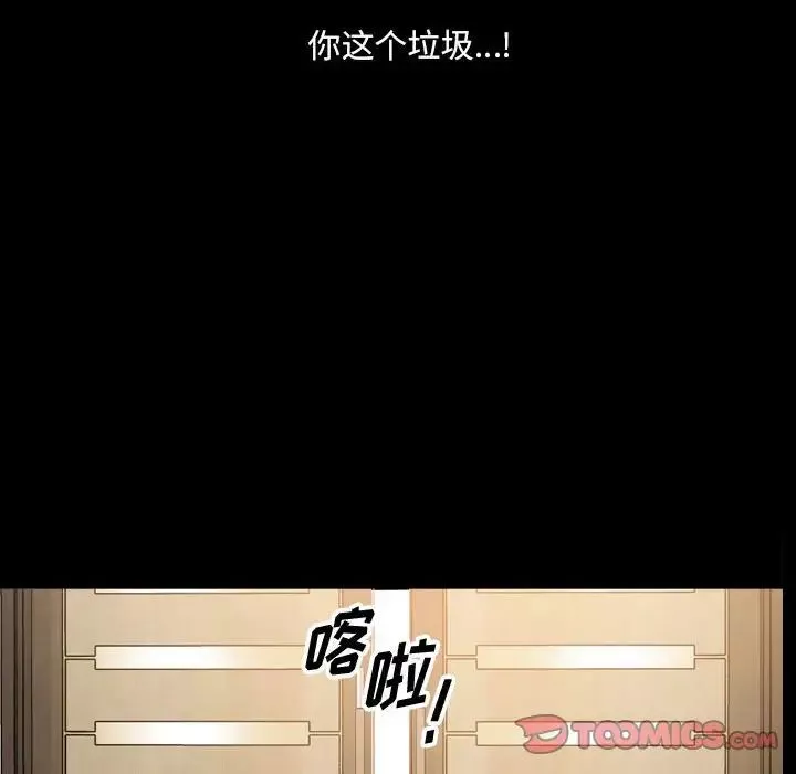 小混混-第33话 - 图片 42