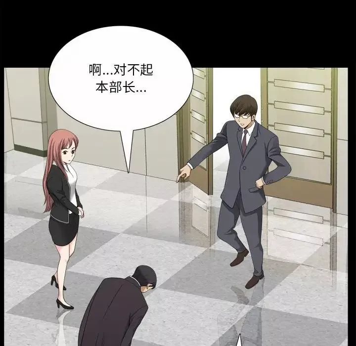 小混混第33話