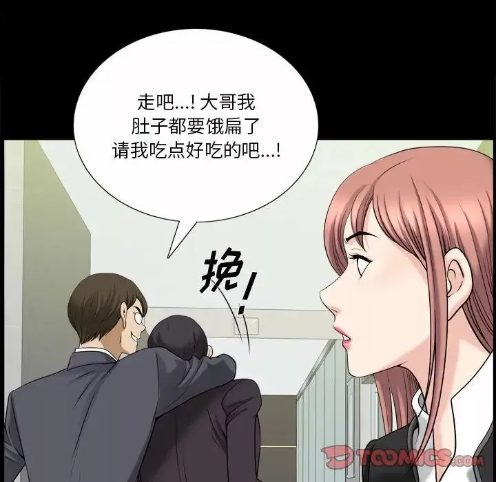 小混混-第33话 - 图片 51