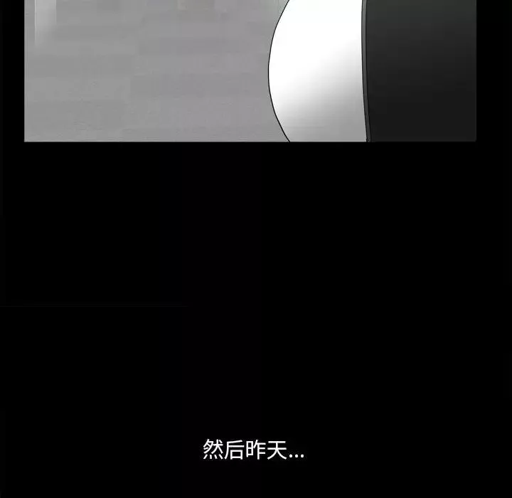 小混混第33話