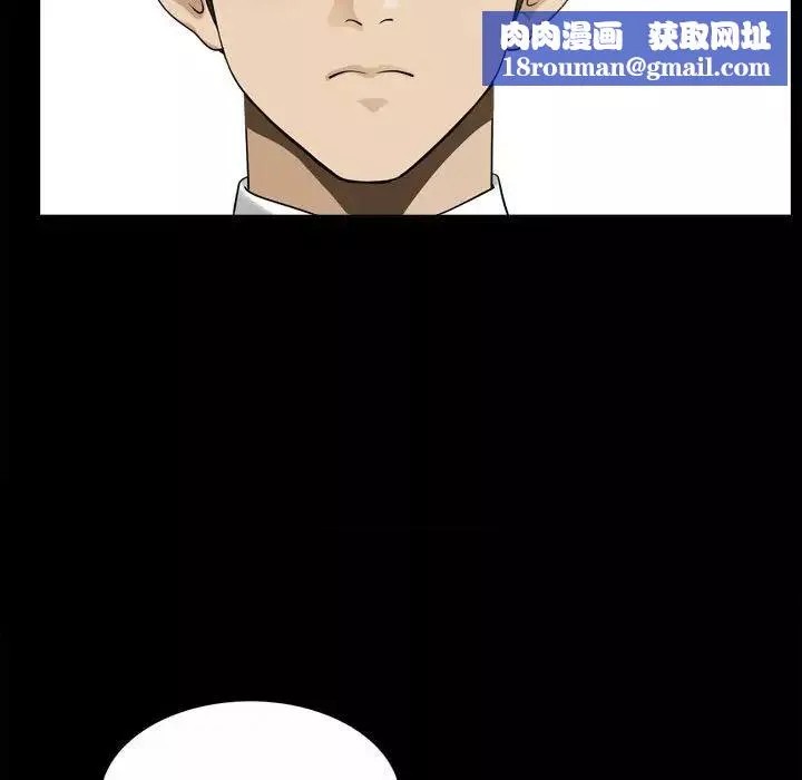 小混混-第33话 - 图片 65