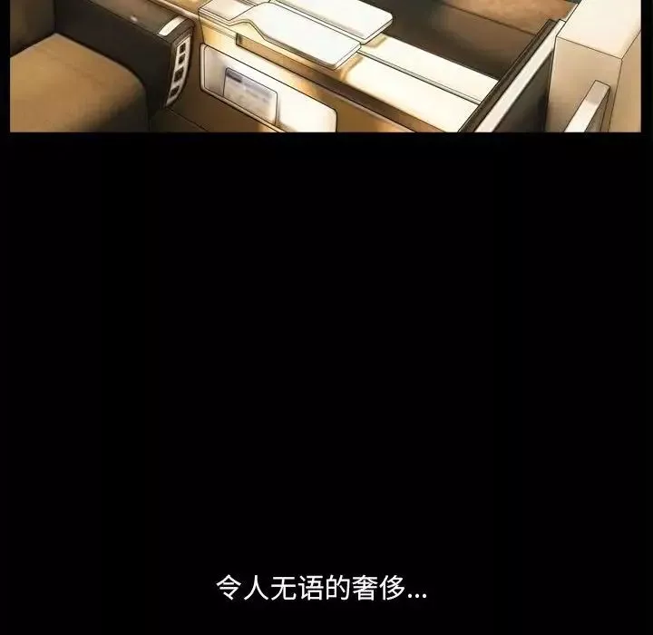 小混混-第33话 - 图片 74