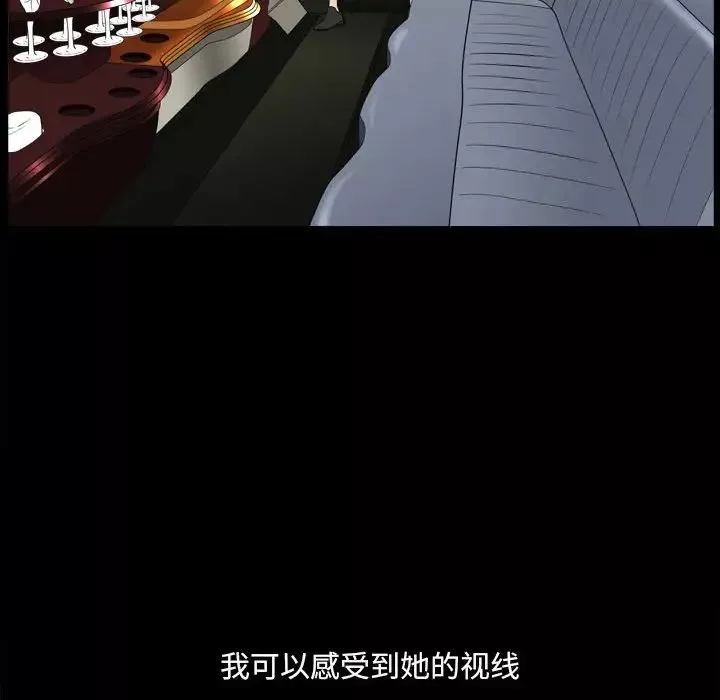 小混混第33話