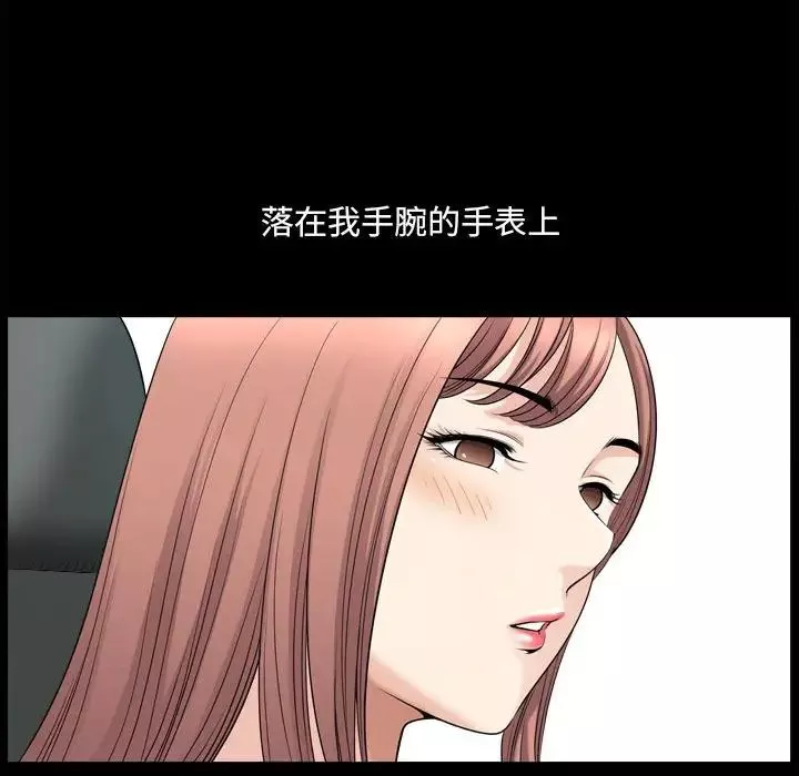 小混混第33話