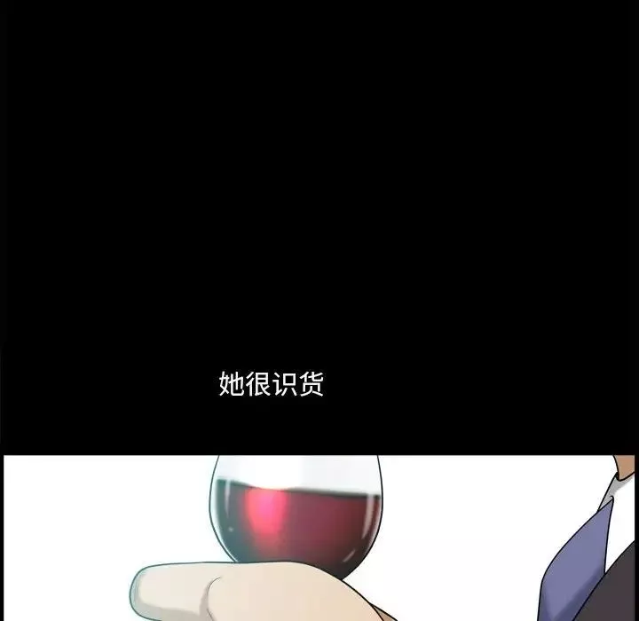 小混混-第33话 - 图片 92
