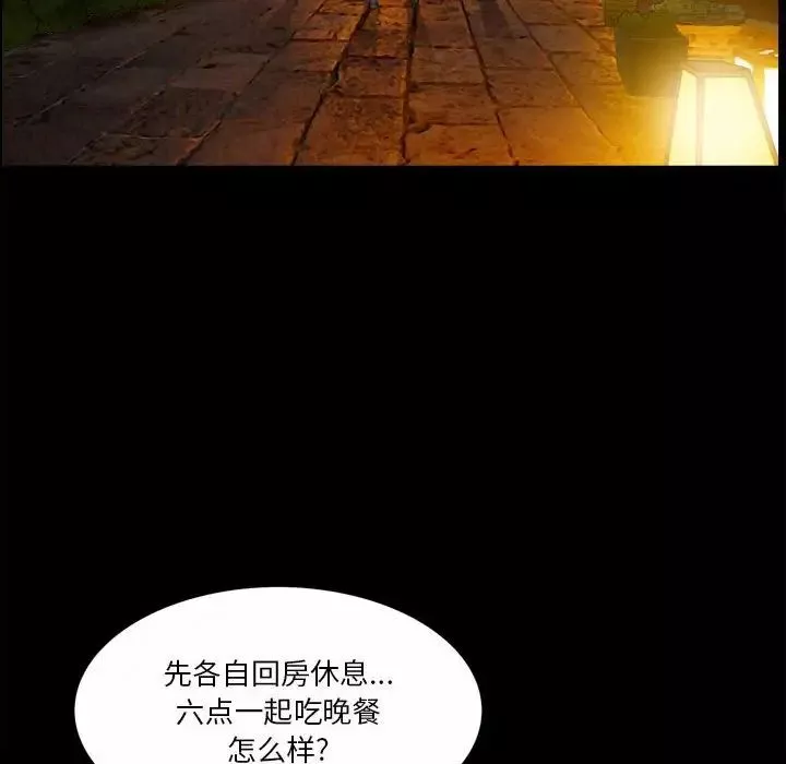 小混混-第33话 - 图片 101