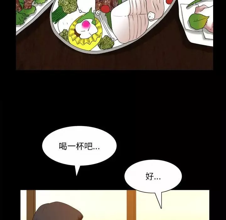 小混混第33話