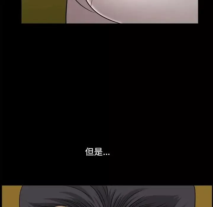 小混混-第33话 - 图片 113