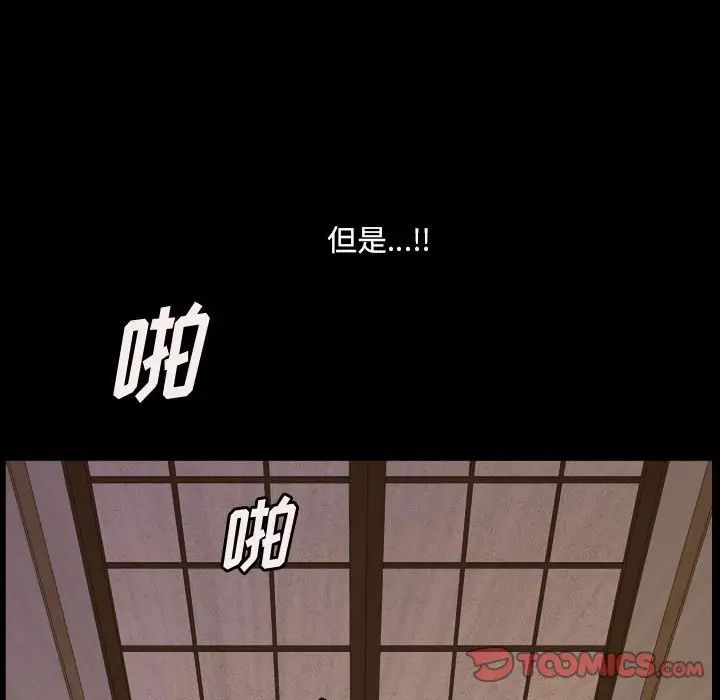 小混混第33话
