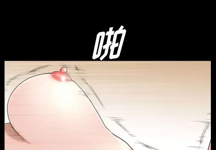 小混混-第34话 - 图片 3