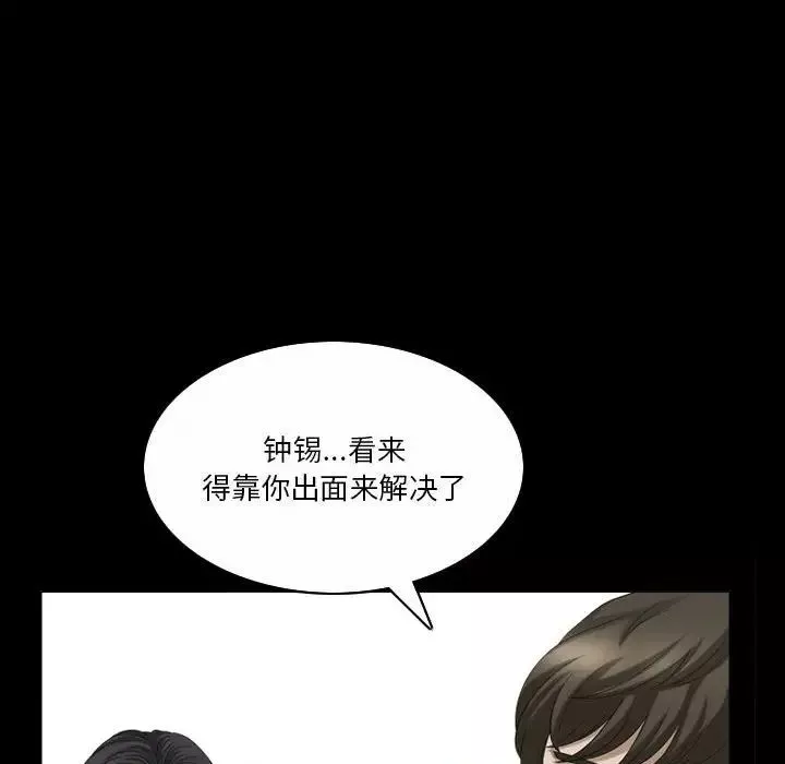 小混混第34話