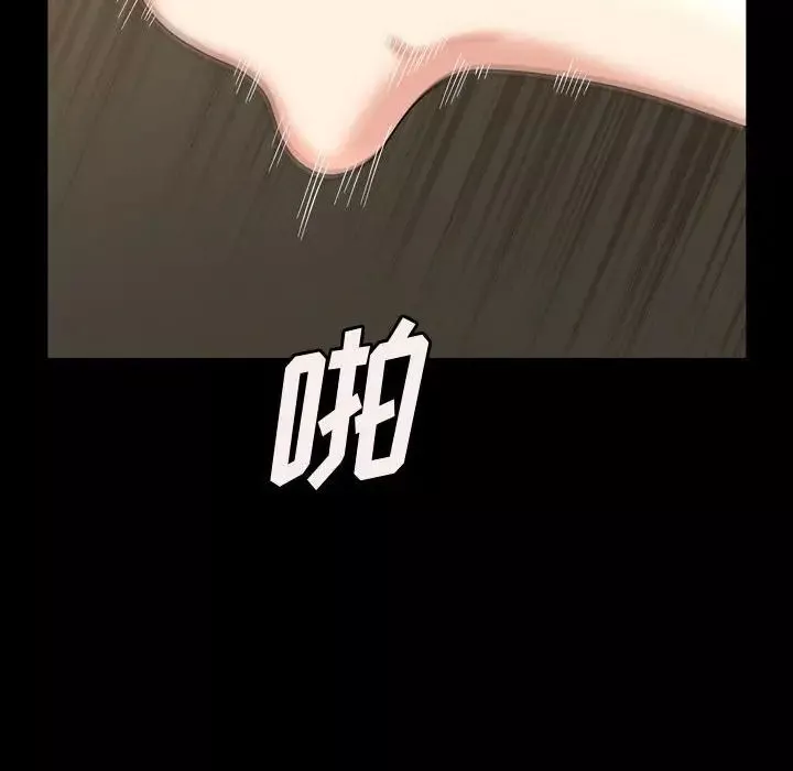 小混混-第34话 - 图片 12