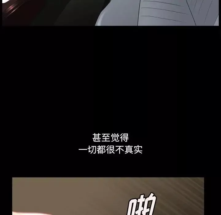 小混混-第34话 - 图片 17