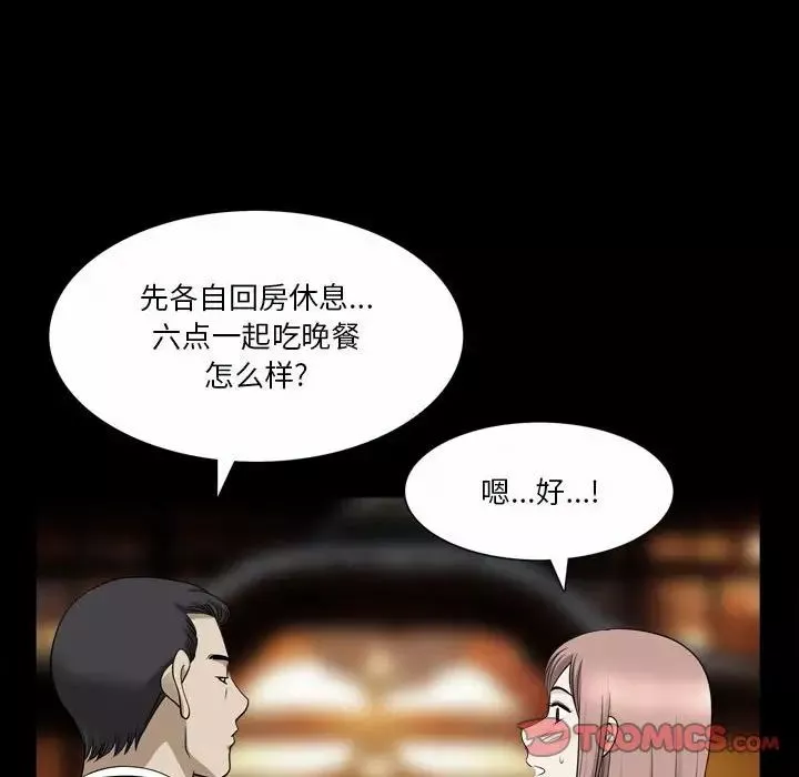 小混混-第34话 - 图片 22