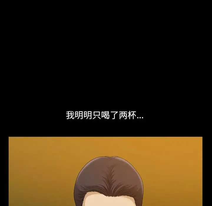 小混混第34話