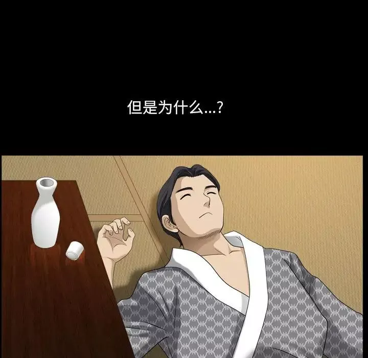 小混混第34話