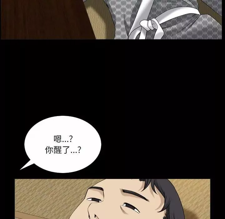 小混混第34話