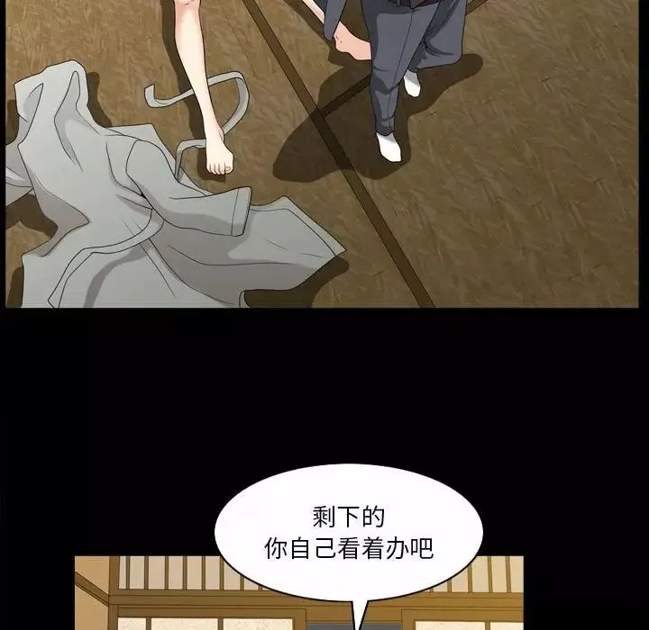 小混混第34話