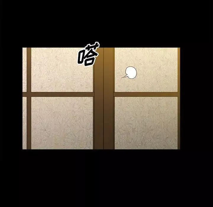 小混混-第34话 - 图片 39