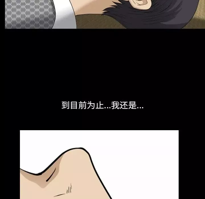 小混混-第34话 - 图片 41