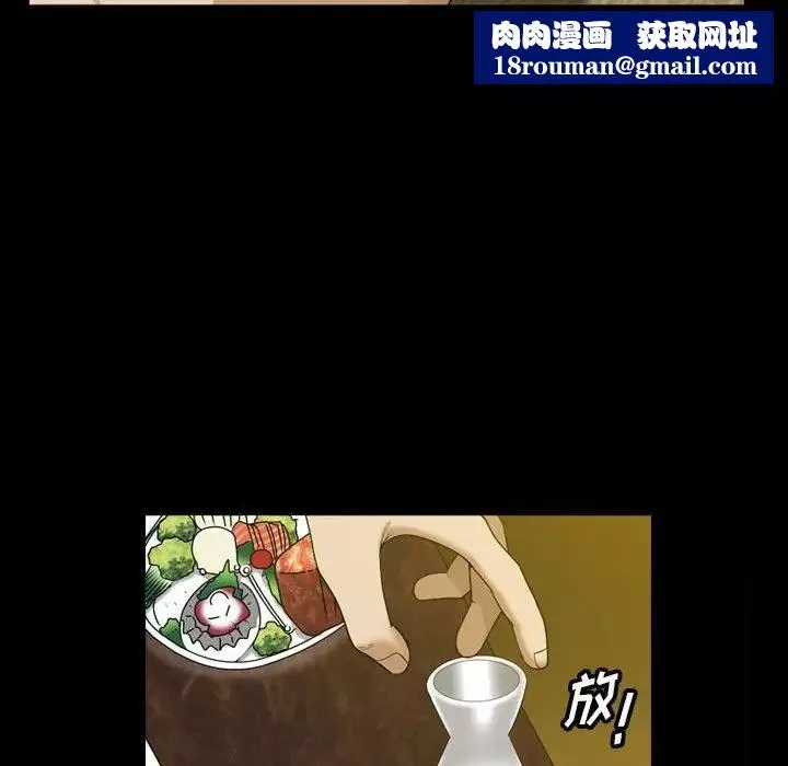 小混混第34話