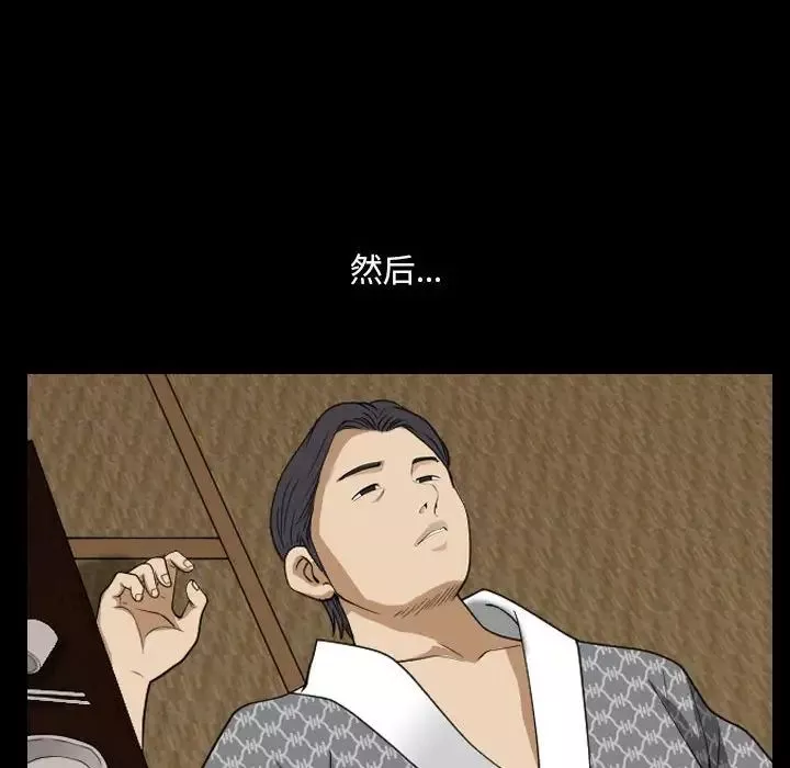 小混混-第34话 - 图片 68
