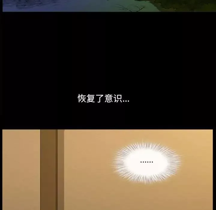 小混混第34話