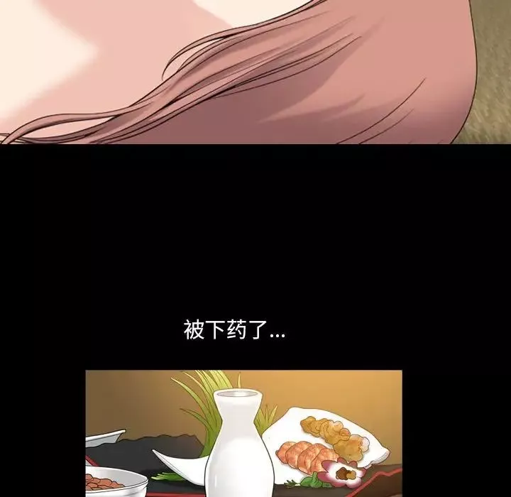 小混混-第34话 - 图片 75