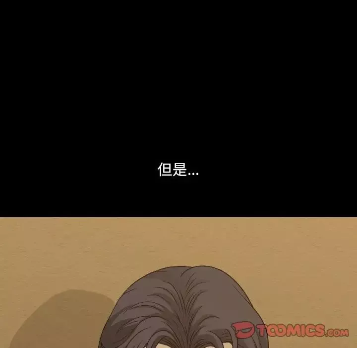 小混混第34話