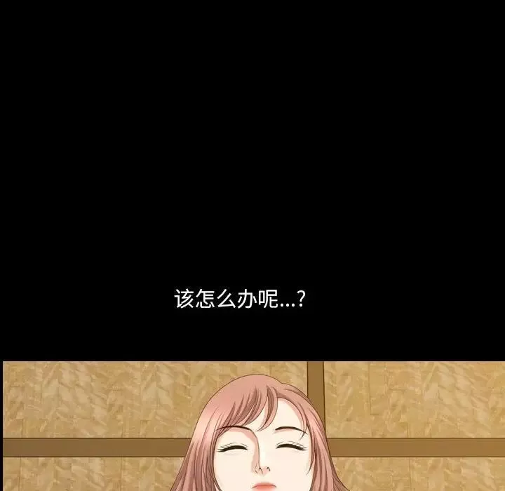 小混混-第34话 - 图片 80