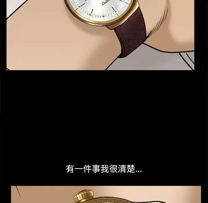 小混混第34話
