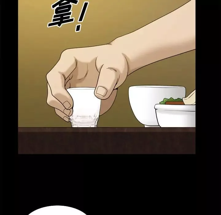 小混混第34話